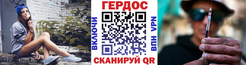 Купить где  Керчь  Героин гречка 