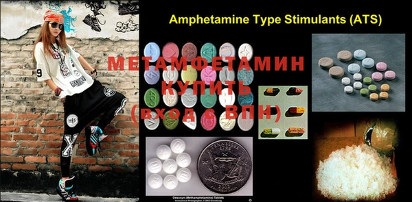 альфа пвп VHQ Няндома