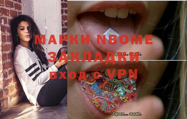 альфа пвп VHQ Няндома