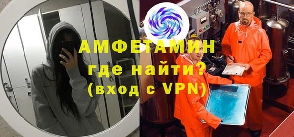 альфа пвп VHQ Няндома