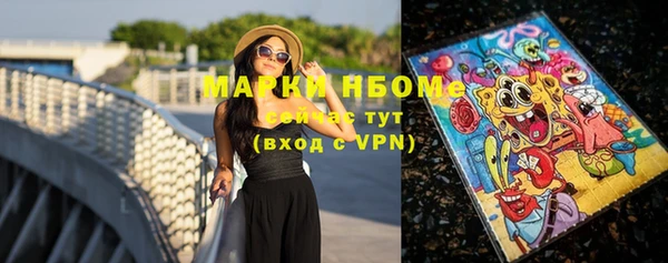 дживик Нягань