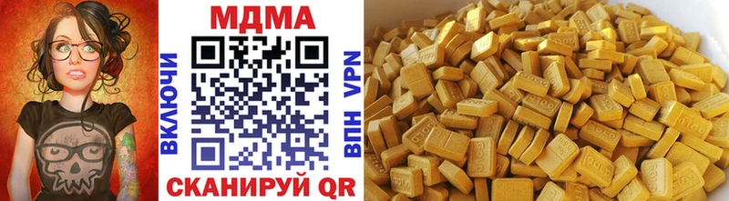 MDMA Molly  Купить закладки  Керчь 