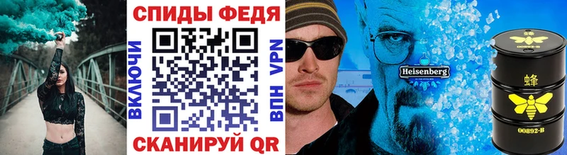 Купить  Керчь  Первитин Декстрометамфетамин 99.9% 